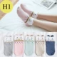 Vớ nữ vớ vớ Nhật Bản dễ thương vớ nông bằng cotton ulzzang Hàn Quốc vô hình chống trượt mùa xuân và mùa hè thủy triều - Vớ hàng tuần