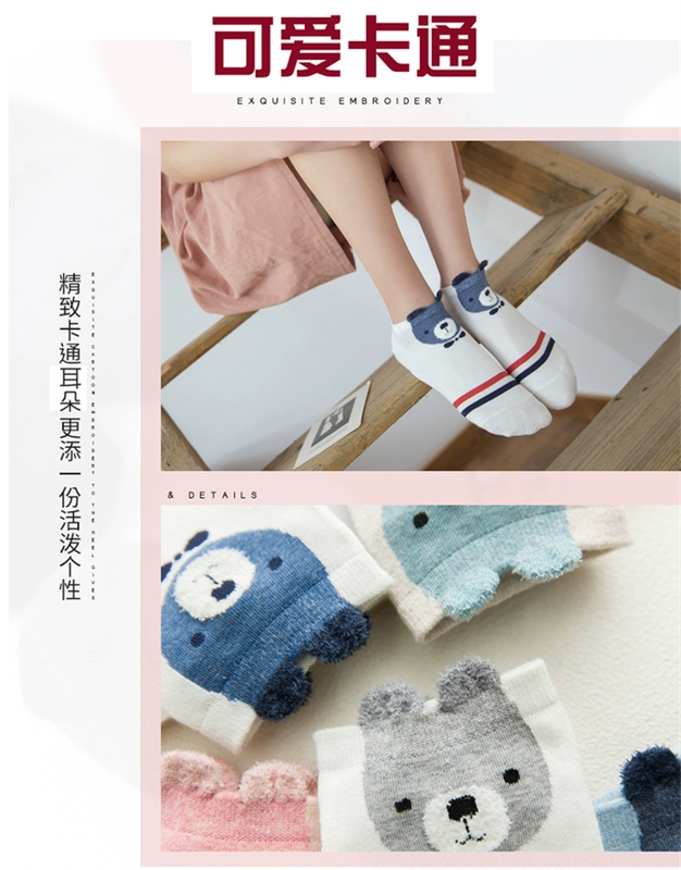 Vớ nữ vớ vớ Nhật Bản dễ thương vớ nông bằng cotton ulzzang Hàn Quốc vô hình chống trượt mùa xuân và mùa hè thủy triều - Vớ hàng tuần