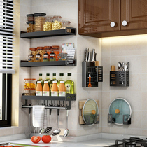  Kitchen rack Punch-free wall-mounted household seasoning supplies Daquan knife rack pylons Multi-function storage rack