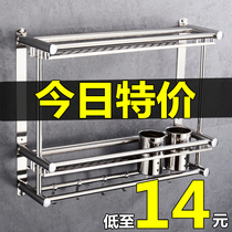  Kitchen shelf Wall-mounted punch-free storage knife holder Chopsticks basket supplies hanger Small department store kitchenware household Daquan