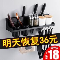  Kitchen rack Punch-free wall-mounted storage knife rack Chopstick cage Condiment supplies Kitchenware household kitchen rack