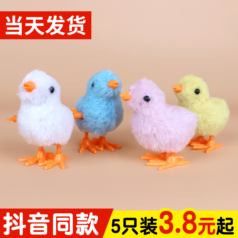 Clockwork chick simulation jumping chickens on the chain will walk 1-2-year-old baby plush toys for men and women children