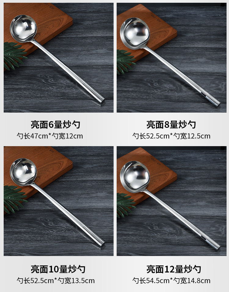 厨师勺炒勺木柄全钢勺炒菜勺炒锅专用勺大勺子铁勺壳大马勺-阿里巴巴