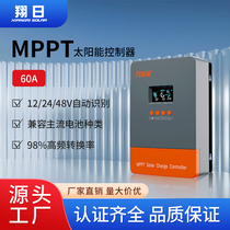 mppt charging module solar controller efficient 12-48v system battery automatically tracks maximum power point