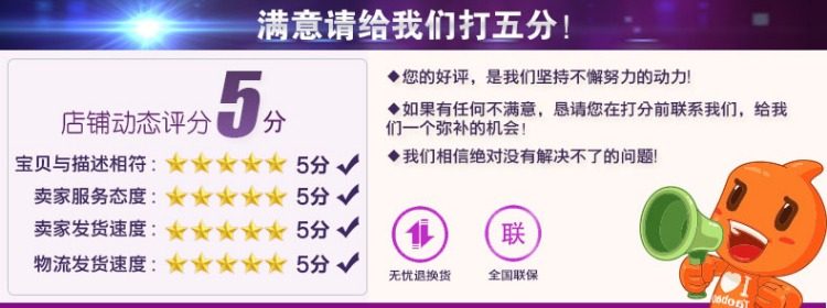 Ventilateur USB - Ref 401731 Image 15