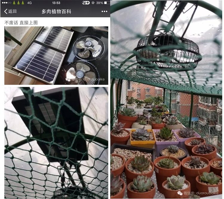 Ventilateur USB - Ref 401731 Image 10