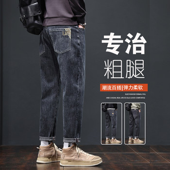 Guangzhou zengcheng men's straight loose elastic