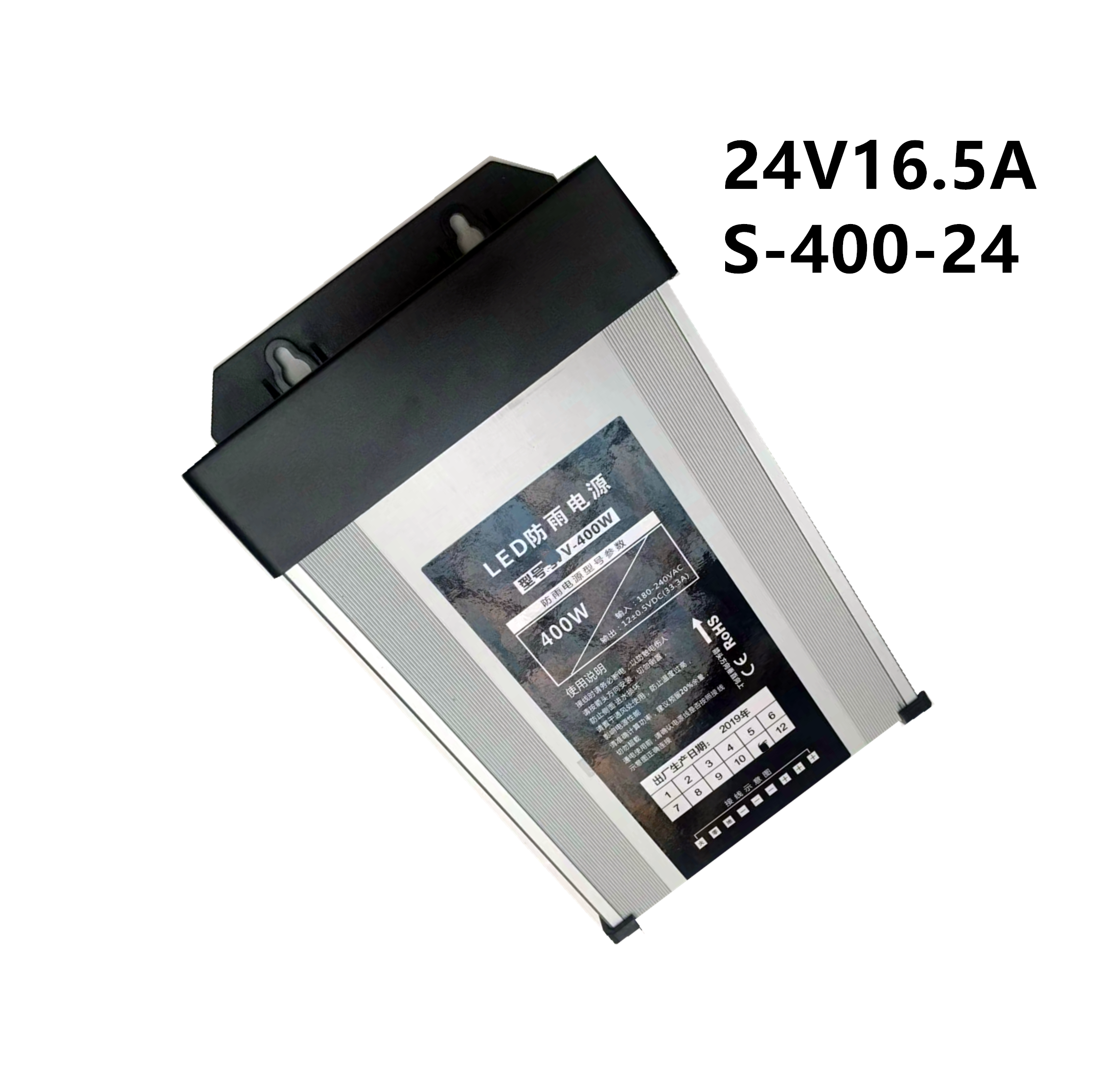 24V16 24V16 5A S-400 -24 engineering brightening LED display screen monitor building talkback DC switching power supply