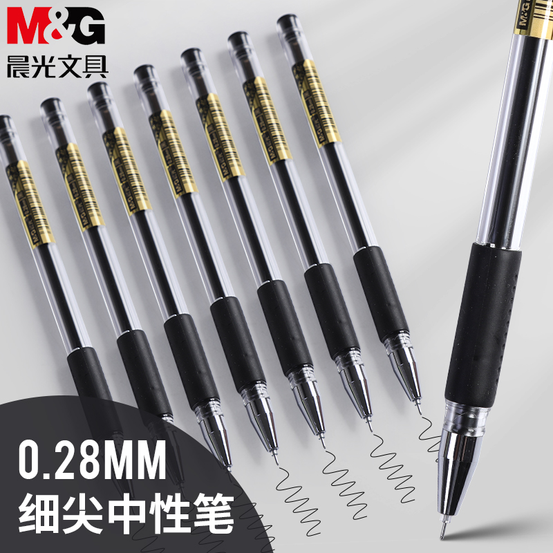 Chenguang 0 28mm gold business office neutral pen AGPA7101 financial accounting fine water-based pen black and red financial neutral pen refill fine black pen full needle tube accounting receipt pen student