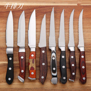 Stock handling Stainless Steel Frozen Meat Knife Steak Knife with fine toothed bread knife stainless water fruit knife Western dining knife