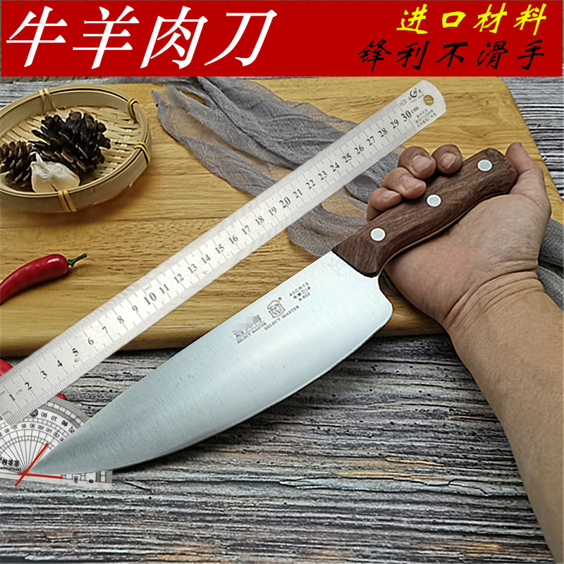 Beef Mutton Knife Sold For Meat Special Knife With Meat Cleft Cut Knife Sliced Butcher Knife Butcher Kitchen Knife Butcher Butcher Kitchen Knife-Taobao