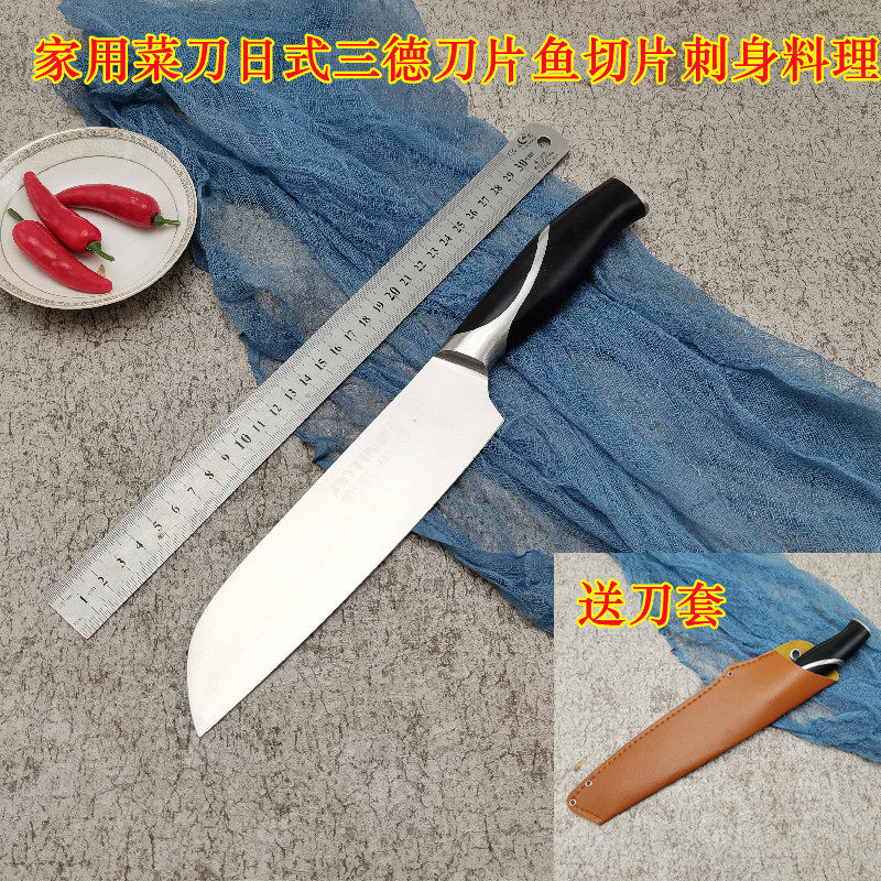 Stock Multipurpose Stainless Steel Home Kitchen Knife Day Style Trid Blade Fish Slice Sashimi Cuisine Knife Foreign Trade Tailstock