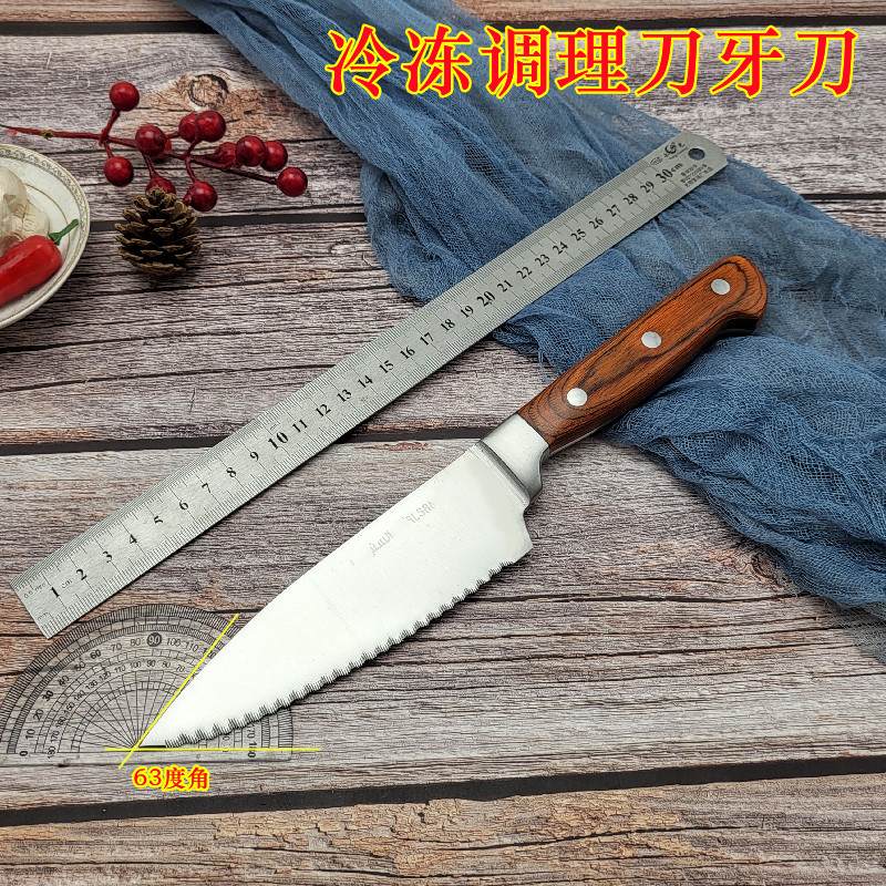 Frozen Meat Knife Cut Snowflake Ghee Knife Special Fruit Serrated Knife Kitchen Sharp Thaw With Teeth Cutter Saw Bones Cut Rope Knife-Taobao