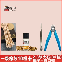 10 уровней 10 +2,3 мягкого огня+головастика+косой щипцы