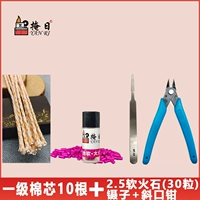 10 уровней 10+2,5 мягкого огня+головастика+косой щипцы