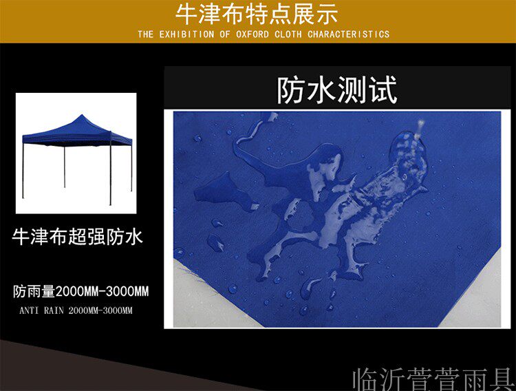 3 × 3 tent top cloth thickened rain-proof sunscreen umbrella cloth folding four-corner awning canopy cloth stall umbrella shed