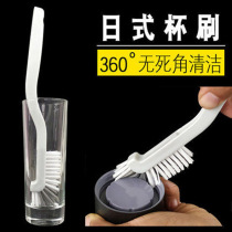 (zero to 100) Japan-style cup brush cleaning with small lobster brush plastic cleaning machine Soybean Milk Machine Brush-breaking machine