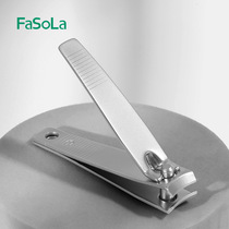 (zero to 100) FaSoLa cut nail clippers nail clippers with sharp and durable comfort stainless steel