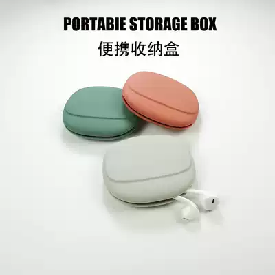 (Zero to one hundred) Headphone storage bag data cable storage box coin wallet U disk shockproof mini portable mobile