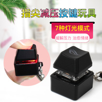 (zero to 100) fingertip press key decompression deviner to take time to class boring to vent decompressed toy gadget