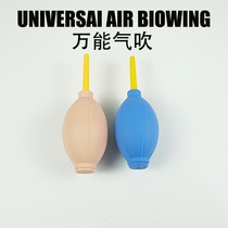 Multi-meat plant special gas blown ball notebook computer keyboard dusting cleaning ball small tools Multi-meat planing gardening