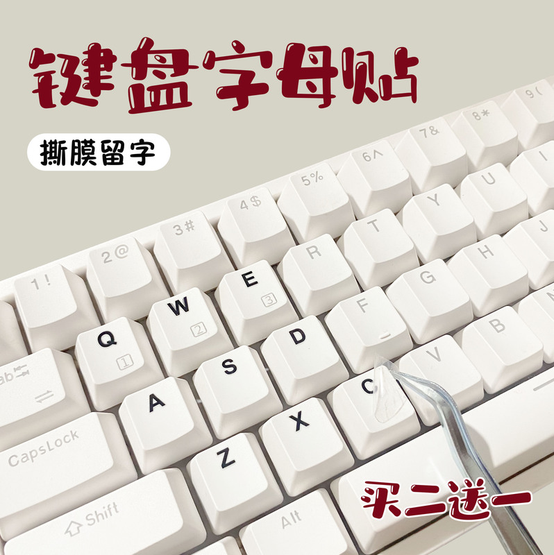 English Alphabet Keyboard Stickers, Peel-Off Film, Transfer Stickers, Universal Side-Engraved Stickers for Desktop and Laptop Keys, Single Repair
