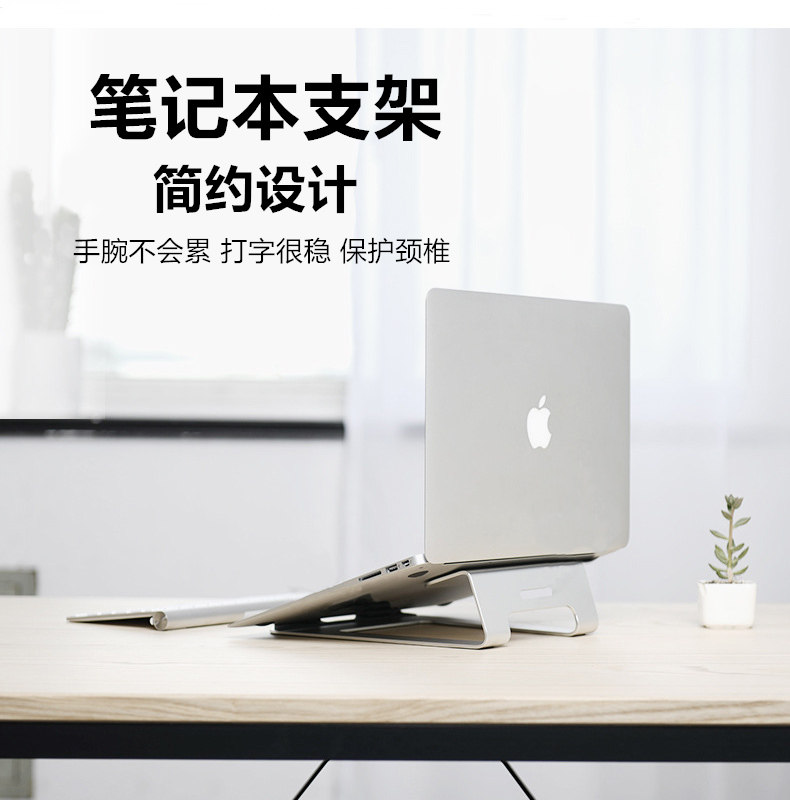 (Zero To 100) Eppe Laptop Desktop Bracket Macbook Aluminum Combined Shelf Gold Radiator Fold