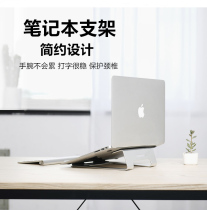 (Zero To 100) Eplaptop Desktop Bracket Macbook Aluminum Constand Gold Radiator Fold