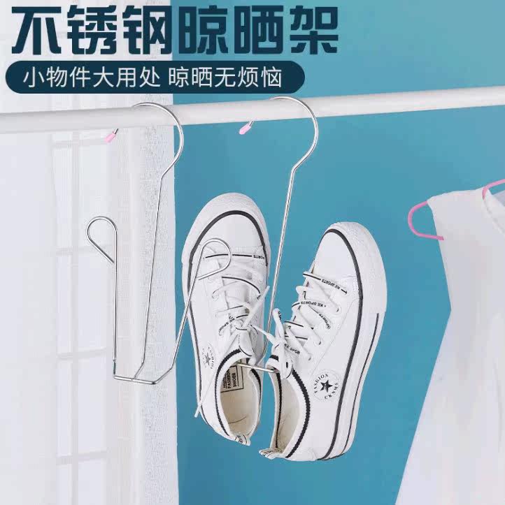 (Zero To 100) Sunning Shoes Sunning Shoes God-Shoe Drying Rack Multifunction Dry Shoe Rack Stainless Steel Insole Clip