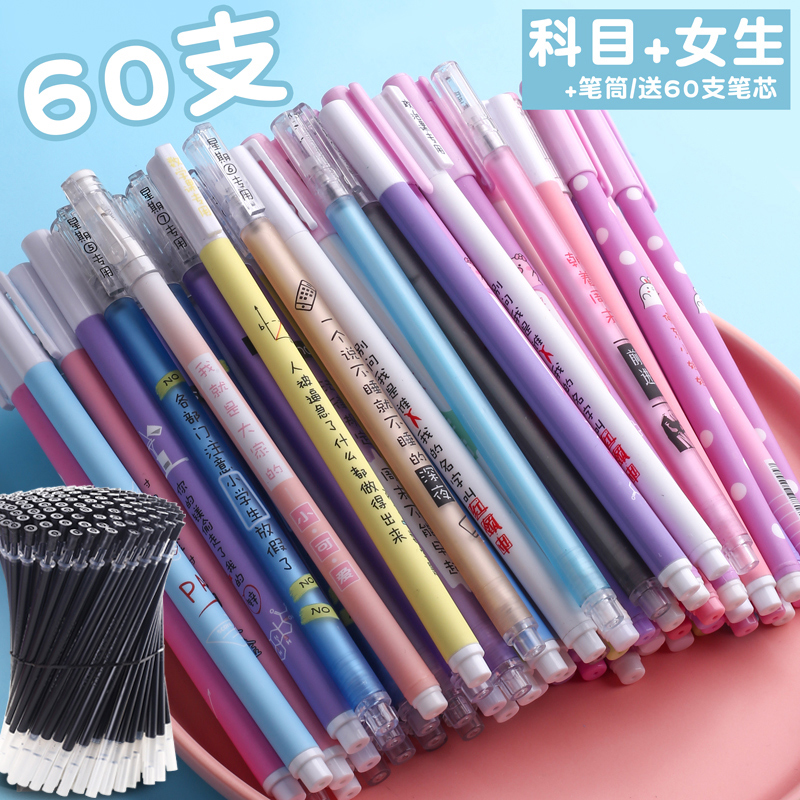60 Subjects / Female + Pen Holder / 60 Free RefillsInternet celebrity Roller ball pen For students black Water pen carbon 0.5 Whole needle tube the republic of korea personality originality Round bead lovely Cartoon Stationery literature Super cute Girlish heart sign Simplicity ins Korean version Funny