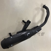 Applicable Flying Eagle Yamaha FY100T Lin Haifu sharp Jagger LYM100T Motorcycle exhaust pipe silencer