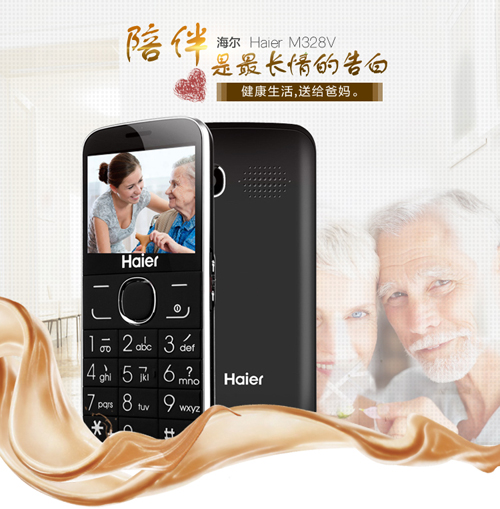 Haier / Haier M328V ông già điện thoại di động thẳng nút màn hình lớn chức năng người lớn tuổi lớn tiếng 360