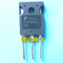 Brand new original FGH40N120AN FGH40N120 TO-3P IGBT MOSFET 40A 1200V