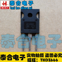 (Taihe Electronics) brand new original original GP4062D TO-3P spot inventory welcome to purchase