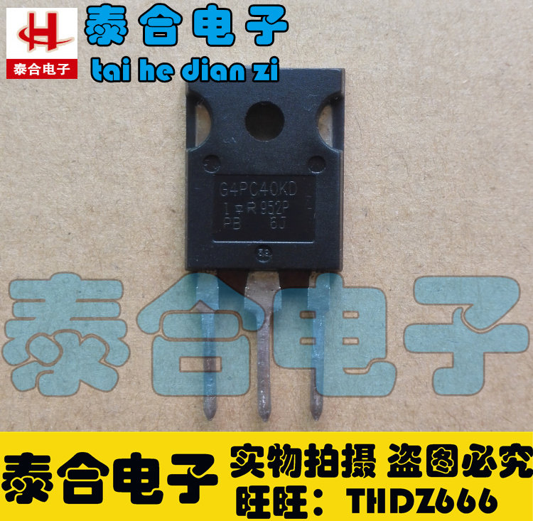 (Taiho Electronics) New Original Factory Original Installation G4PC40KD IRG4PC40KD Spot Stock Can Be Shot Straight