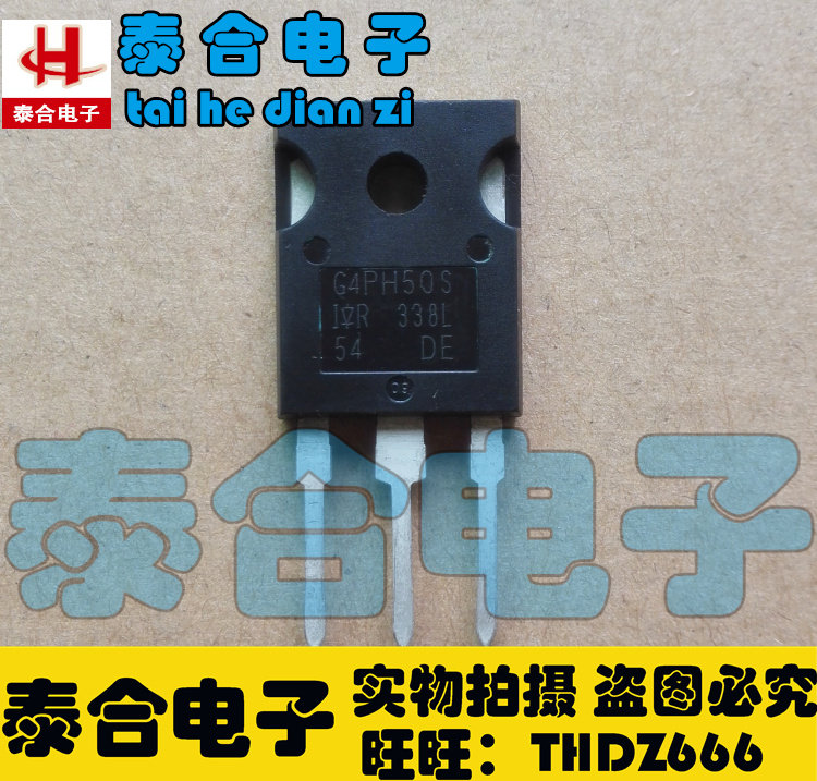 (Taihe Electronics) New original original G4PH50S IRG4PH50S TO-3P welcome to purchase