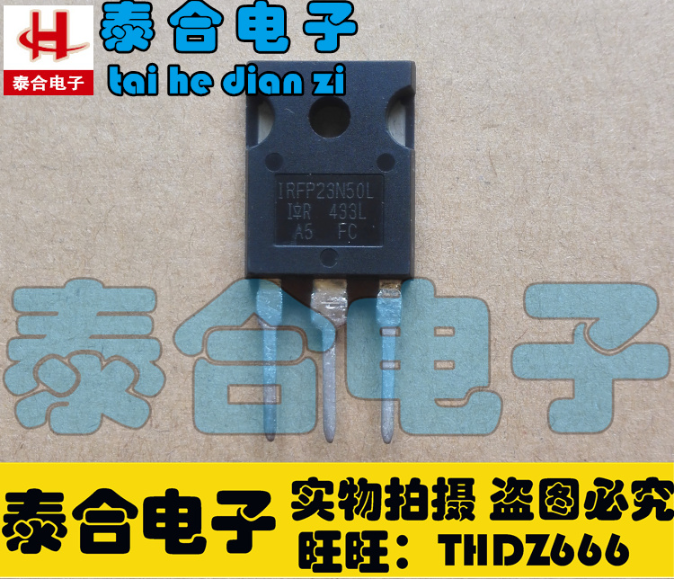 (Taihe Electronics) New original original IRFP23N50L TO-3P stock in stock welcome to purchase