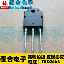 (Taihe Electronics) Brand new original D2601 2SD2601 in stock welcome to purchase