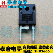 (Taihe Electronics) Brand new original HFA08PB60 TO-3P in stock welcome to purchase