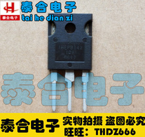 (Taihe Electronics) brand new original original IRFP9142 TO-3P spot inventory welcome to purchase