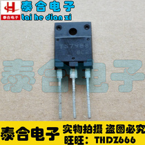 (Taihe Electronics) Brand new original TS7988 TO-3P in stock welcome to purchase