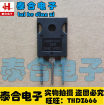 (Taihe Electronics) Brand new original original IRGPC50U TO-3P spot inventory welcome to purchase
