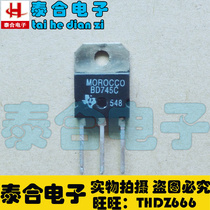 (Taihe Electronics) Brand new original BD745C TO-3P in stock welcome to purchase