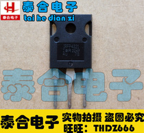 (Taihe Electronics) brand new original original IRFP4321 TO-3P spot inventory welcome to purchase