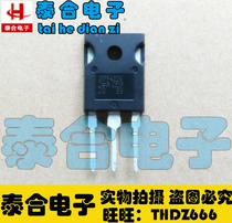 (Taihe Electronics) brand new original original IRFP4229 TO-3P spot inventory welcome to purchase