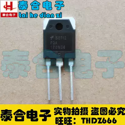 (Taihe Electronics)Brand new original FQA170N06 TO-3P spot inventory Welcome to purchase