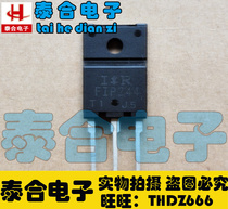 (Taihe Electronics) new original original FIP244 TO-3P spot inventory welcome purchase