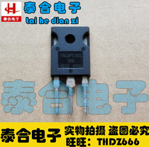 (Taihe Electronics)Brand new original original IRG4PC40S G4PC40S spot inventory Welcome to purchase