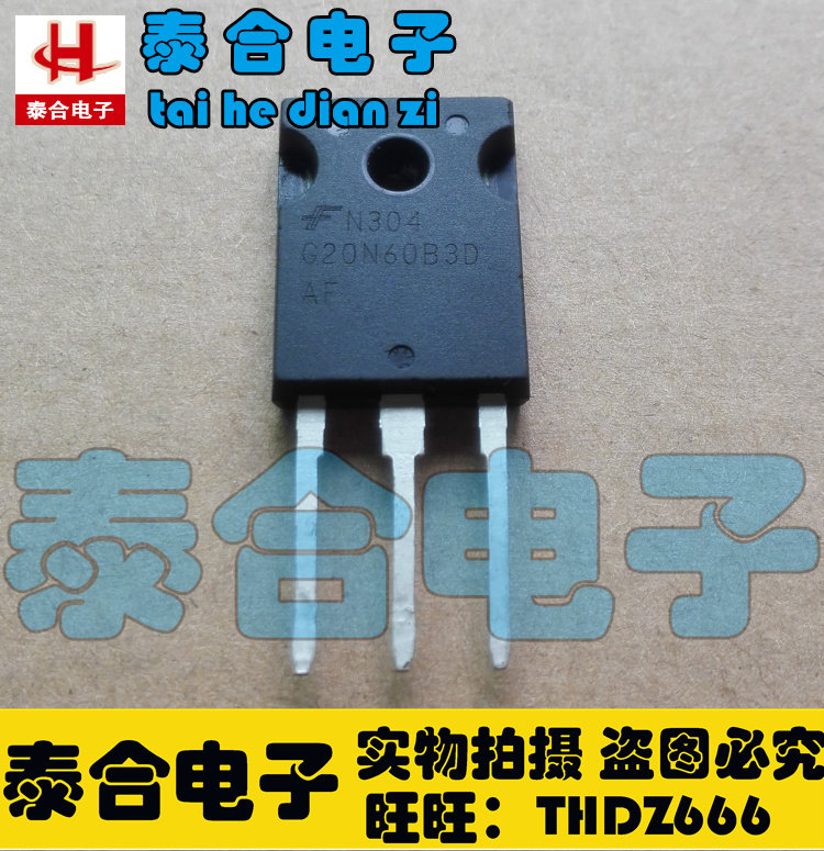 Taihee Electronics original G20N60B3D TO-3P spot stock welcome to purchase
