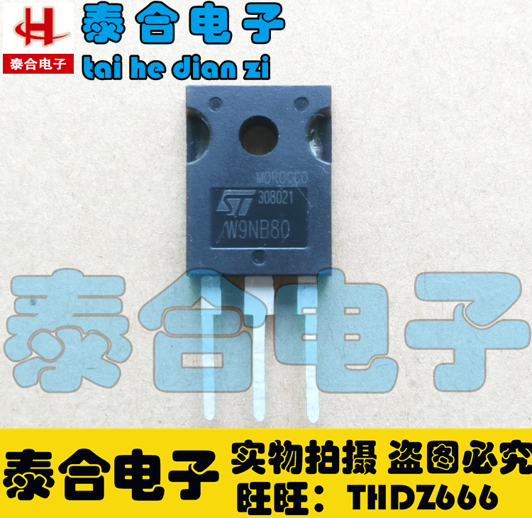 (Taiho Electronics) Brand New Original Factory Original W9NB80 TO-3P Spot Stock Welcome Procurement